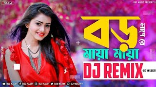 Boro Maya Maya Lage Go Dj (GaN) | Jui Sorkar | Bd TikTok Viral Dj Remix | Dj S Sagor