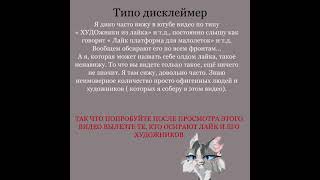 Реал сасные художники из лайка, или же ВЫ ЗАДРАЛИ АОРИ