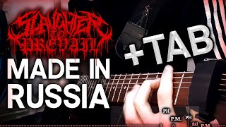 Slaughter to Prevail - "Made in Russia" | Guitar cover + TAB