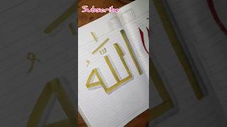 Allah 🕋❤️ Modern calligraphy #shorts #art #arabicart #artwork #allahﷻ