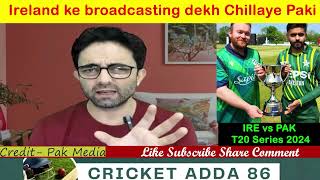 Ireland ke broadcasting dekh Chillaye Paki