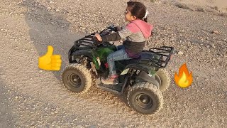 Electric ATV for kids