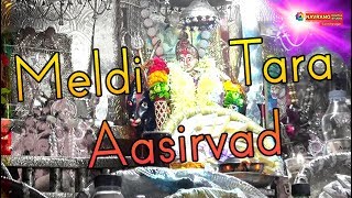 Meldi Tara Aasirvad Mane Bahu Falya Chhe | Vishal Kaviraj | Jay Madi Parivar |