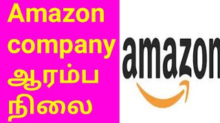 Amazon starting stage growth in tamil