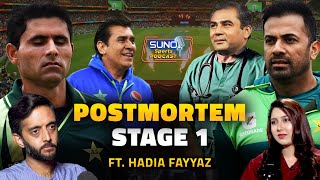 Pakistan Cricket Team's Postmortem Stage 1 | PCB Chairman In Action | Ft. Hadia Fayyaz | Suno Sports