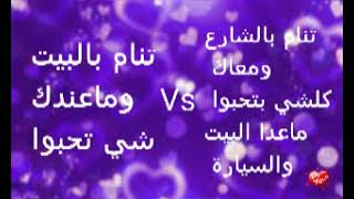 لوخيروك 🧐🤔ادخلو وشوفوا 🤗