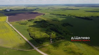 д Щелево. Рязанская область.