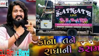 Kana Tane Radha Ni Kasam || Sainath Live Dj Band Ni Moj