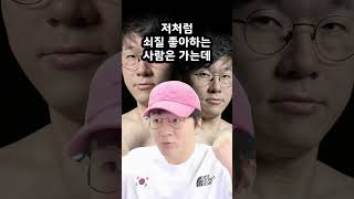 고령화 사회