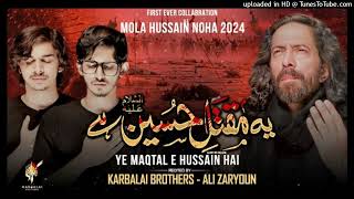 Mola_Hussain_Noha_2024___Ali_Zaryoun___New_Nohay_2024___Karbalai_brothers___Noha_Muharram_2024_mp3