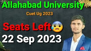 Allahabad University | Seats ⚠️ Update | Allahabad University cutoff 2023 | AU cutoff 2023 | AU news