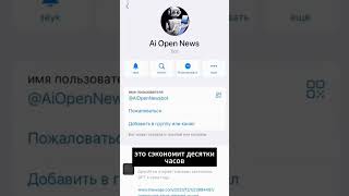 НЕЙРОСЕТЬ СЭКОНОМИТ ТВОË ВРЕМЯ ЗА ПРОСМОТРОМ ЛЕНТЫ НОВОСТЕЙ  #искусственныйинтеллект #нейросеть