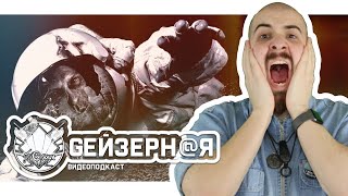 КОСМИЧЕСКИЕ РАКИ совершают АНАЛЬНЫЙ досмотр космонавту #34