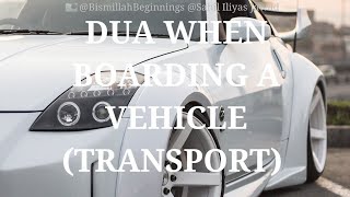 Dua when travelling on a car, plane or any other mode of transport or animal | Subhaan al lazee sakh