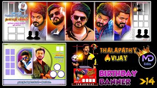 Thalapathy Vijay Birthday Banner-14 Editing in Tamil |Free PNG | @MDEdits143 ⚡⚡