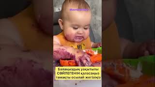 Балаңыз уақытылы сөйлеу үшін #жеделжәрдем #гайморит #memes #baby