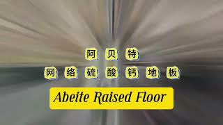 Abeite Encasulphated Calcium Sulphate Raised Floor