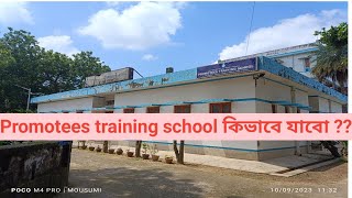 || Promotees training school kivabe jabo||promotees training school কিভাবে যাবো || #anm #bardhaman