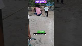 बिहार के शेरनी 👌🔥 #highjump #viralvideo #shortsfeed #shorts #youtubeshorts #trendingshorts #police