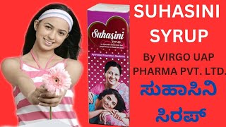 SUHASINI SYRUP by VIRGO UAP PHARMA PVT. LTD.