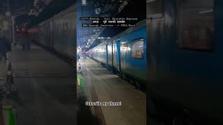 12277/Howrah - Puri Shatabdi Express #indianrailways #shortsvideo #trending #puri #kolkata #explore