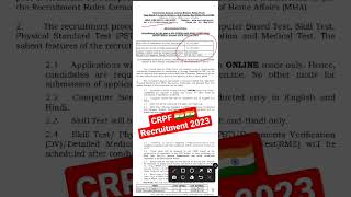 Crpf new vacancy 2023 #shorts #youtubeshorts #crpfrecruitment2023