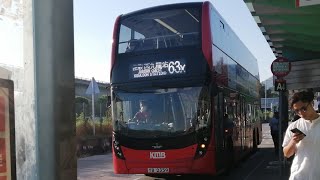 [重陽節]Hong Kong Bus Alexander Dennis Enviro500 MMC Euro6 KMB E6X245 YB2359 @63X屯門公路轉車站➡️美孚轉車站