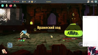 Дефектный ночной стрим///Slay the Spire(16+)