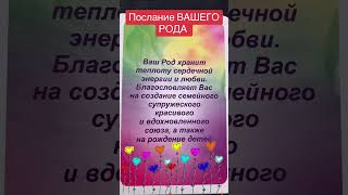 #психология #таро #регрессионнаятерапия #отношения #таронумерология #tarot