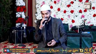 Jo V Aa Syeda Dy Dar Te - Nabeel Hussain Qadri