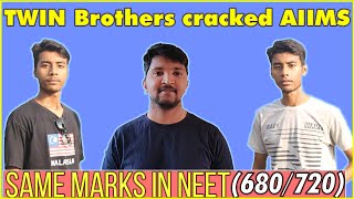 Twin brothers scored same marks in NEET 2022 || AIIMS