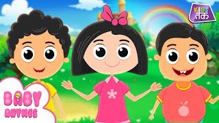 Put Your Hands in the Air | English Rhymes for babies | Baby Rhymes | Kids tak