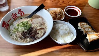 豚骨ラーメン。もちろん餃子と白飯は食べないとね