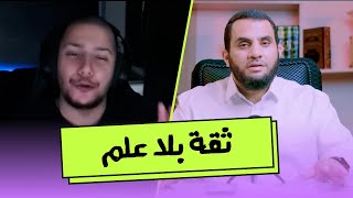 ملحد سابق يناقش داعية للإلحاد