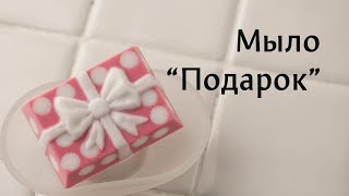 МК-коротыш: "Подарок в горошек"