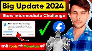 Big Update Facebook 2024 |  Stars intermediate Challenge सभी टूल मोनेटाइज करें | Monetizatin On kare