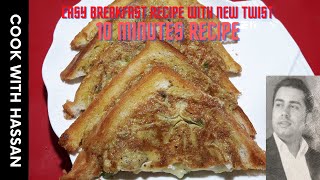 10 Minutes Recipe - Quick & Easy Breakfast Recipe - Cook With Hassan