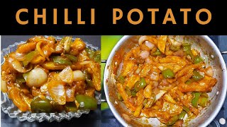 crispy chilli potato recipe | chilli potato | potato chilli recipe | (@smartsimplekitchen1630 )