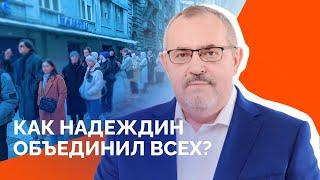 Появилась надежда! Почему Бориса Надеждина поддерживают по всему миру? / «Новая газета Европа»