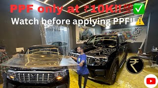 अब ₹10k में होगी PPF!! - Best alternative for protection of car paint!!💯🔥