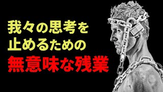 「残業の真実」“無意味な仕事”が存在する恐ろしい理由