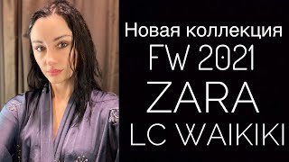 ZARA ШОПИНГ ВЛОГ//SHOPPING VLOG ZARA #zara