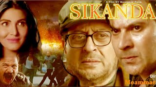 Pakistani film || Sikandar || film trailor || Tahir tv || youtubeview || lollywood industry