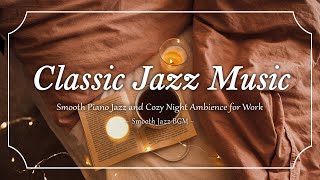 Classic Jazz Music ~ Smooth Jazz BGM  (Official Video Music)