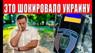 Происходит страшное! Это изменит жизнь украинцев, за что нам такое?