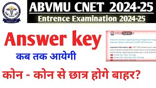 Abvmu CNET Answer key 2024|Abvmu Bsc nursing entrance 2024|Revo Drop