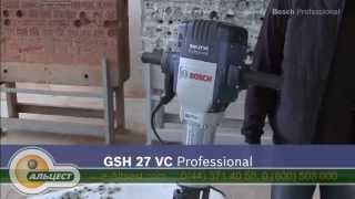 Молоток отбойный Bosch GSH 27 VC [eng]