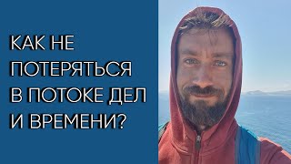 11. Выстраивать приоритет