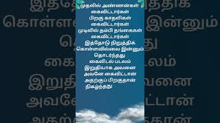 கவிஞர்பிரான்சிஸ்கிருபா #பிரான்சிஸ்கிருபா #franciskiruba #poeterfranciskiruba #tamilmodernpoem #tamil