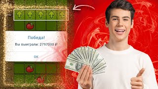 🍎 99 РЕАЛЬНЫЙ СПОСОБ БЫСТРОГО ЗАРАБОТКА НА ЯБЛОЧКИ 1XBET  LUCKY JET ТАКТИКА 2024